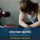 Gym pain quotes